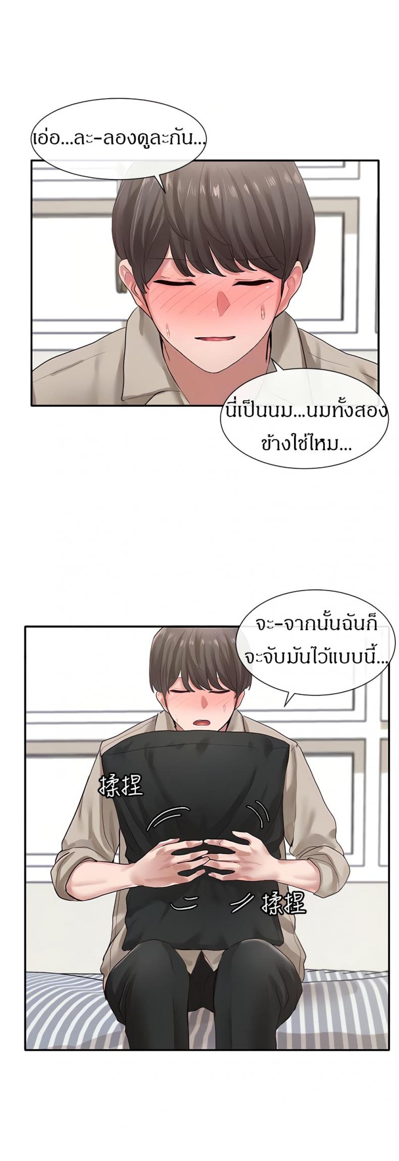 page-21