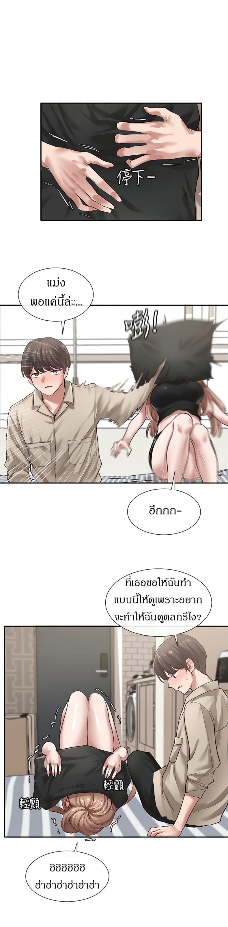 page-23