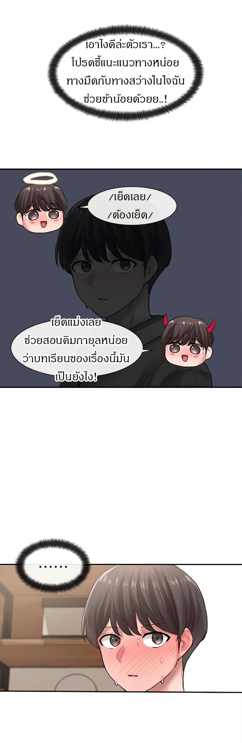 page-33
