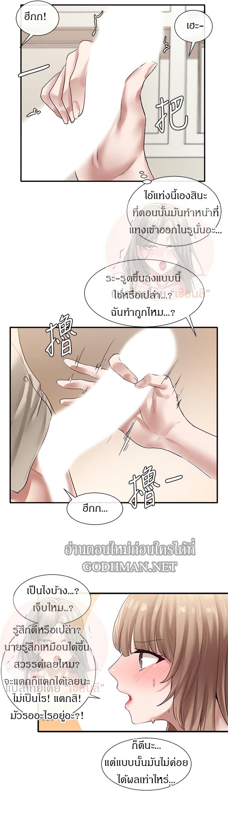 page-24
