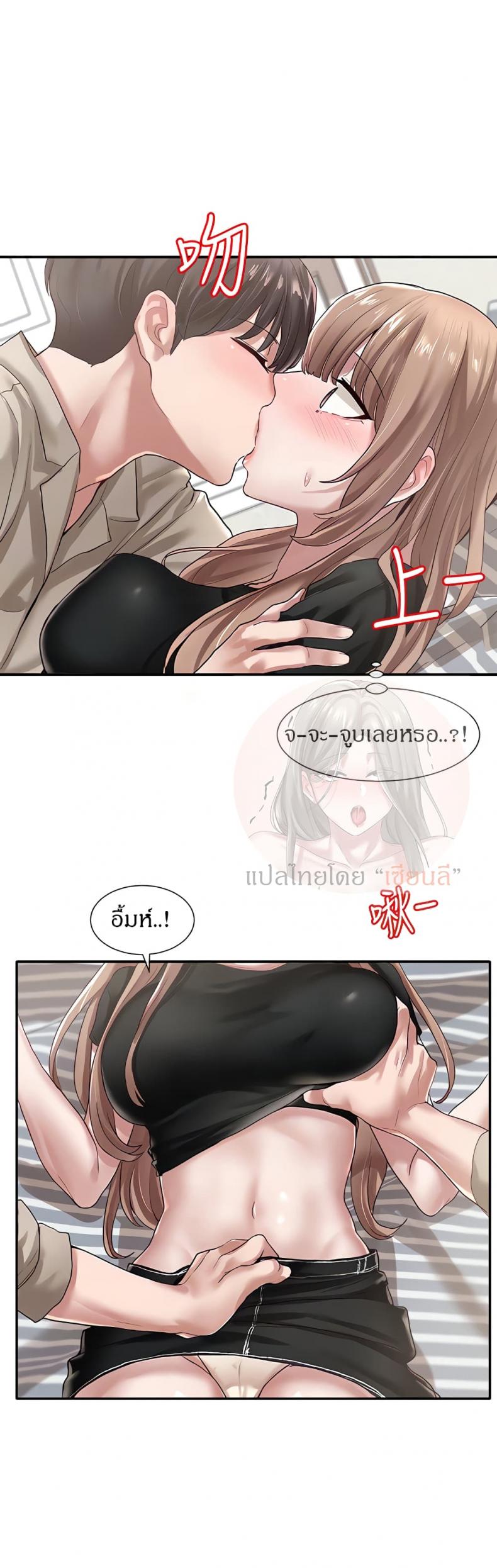 page-7