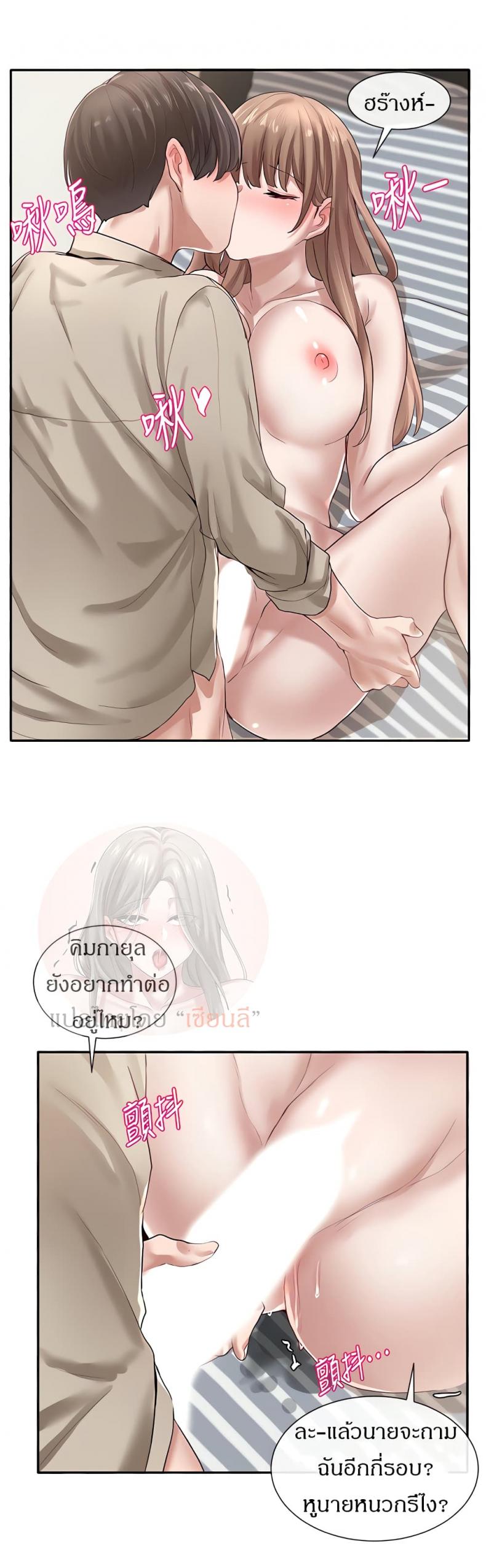 page-29