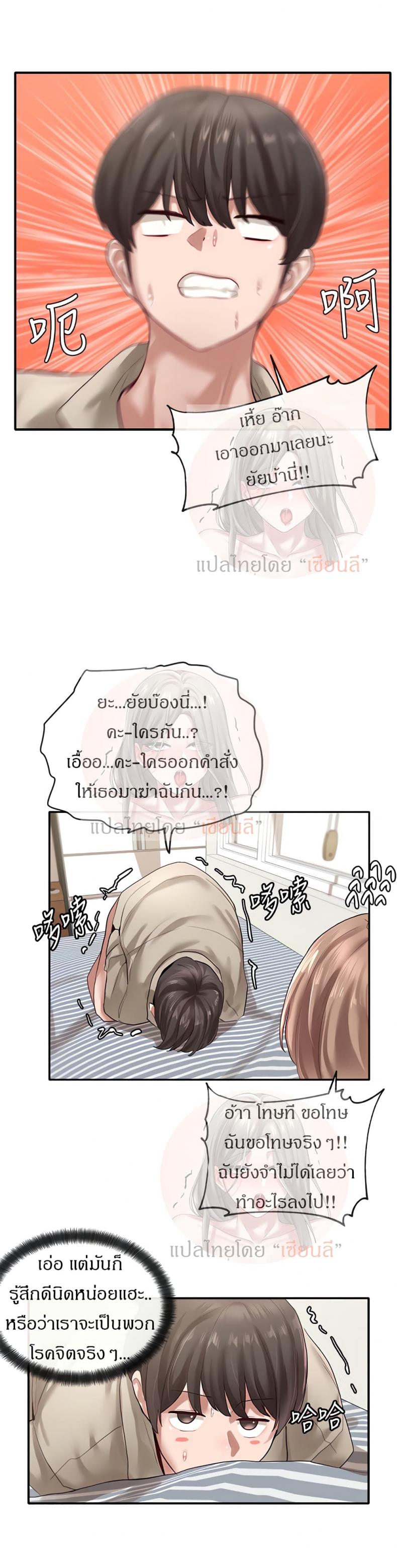 page-27