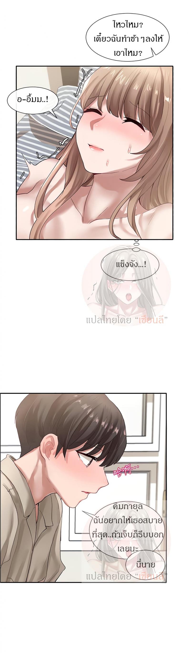 page-31