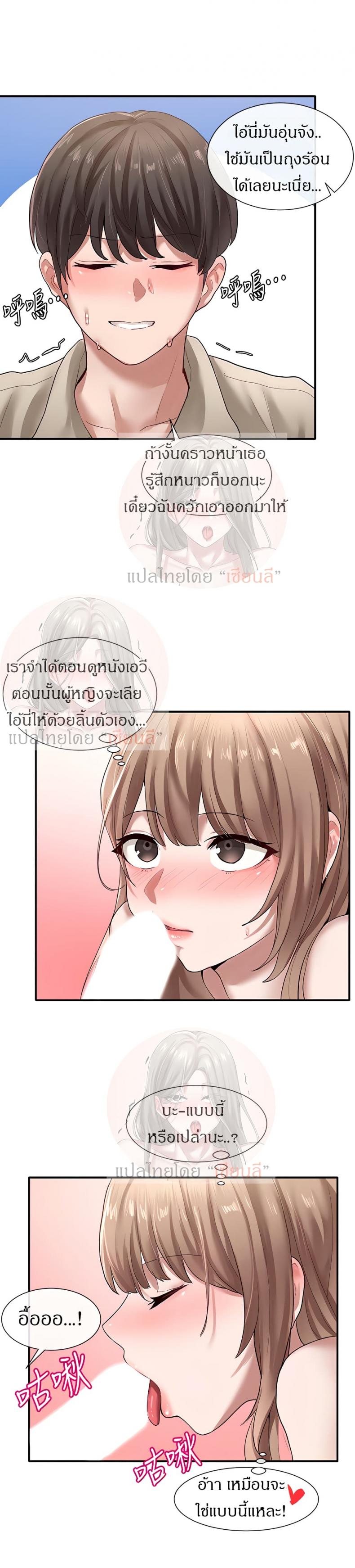 page-25