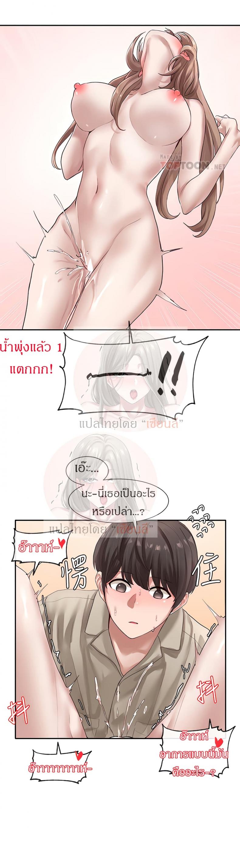page-19
