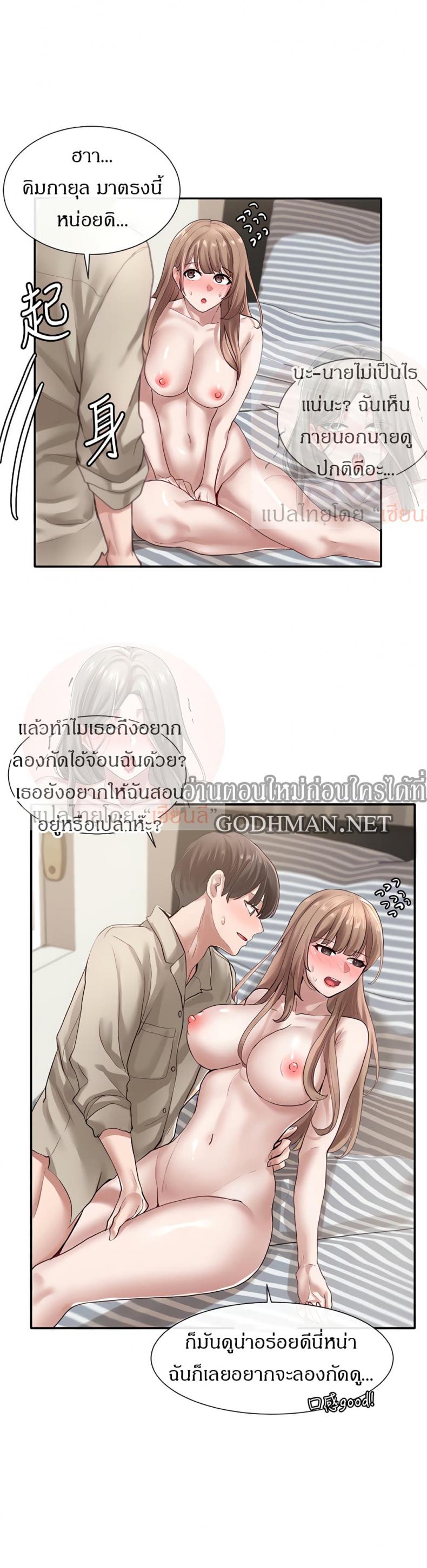 page-28