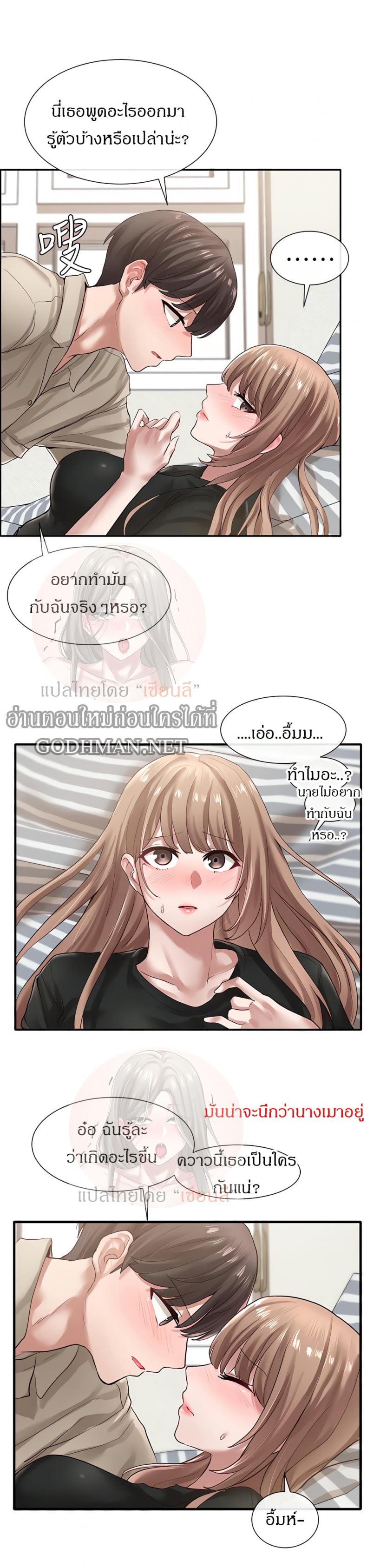 page-4