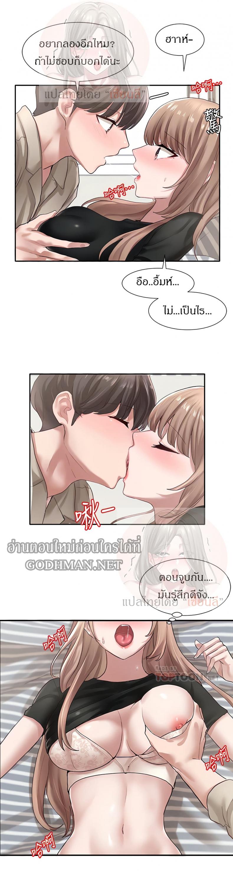 page-8