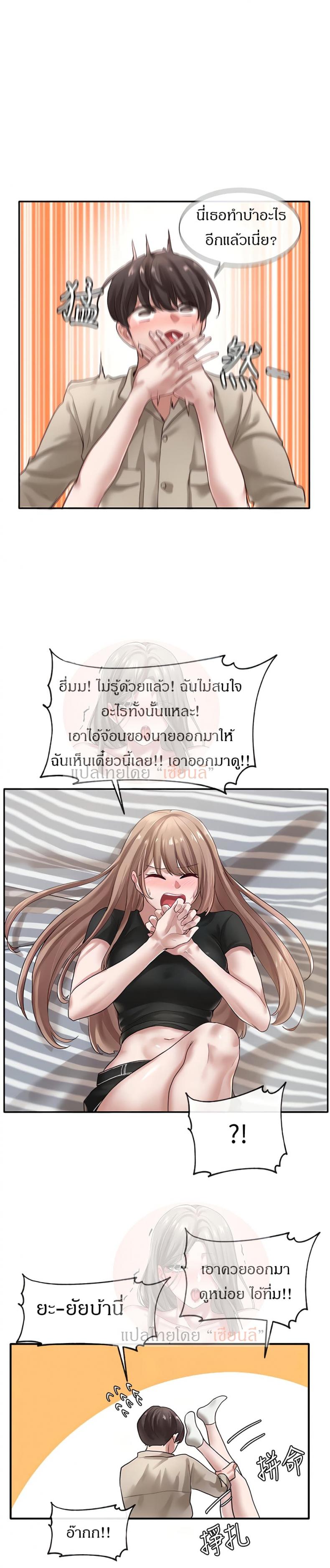 page-5