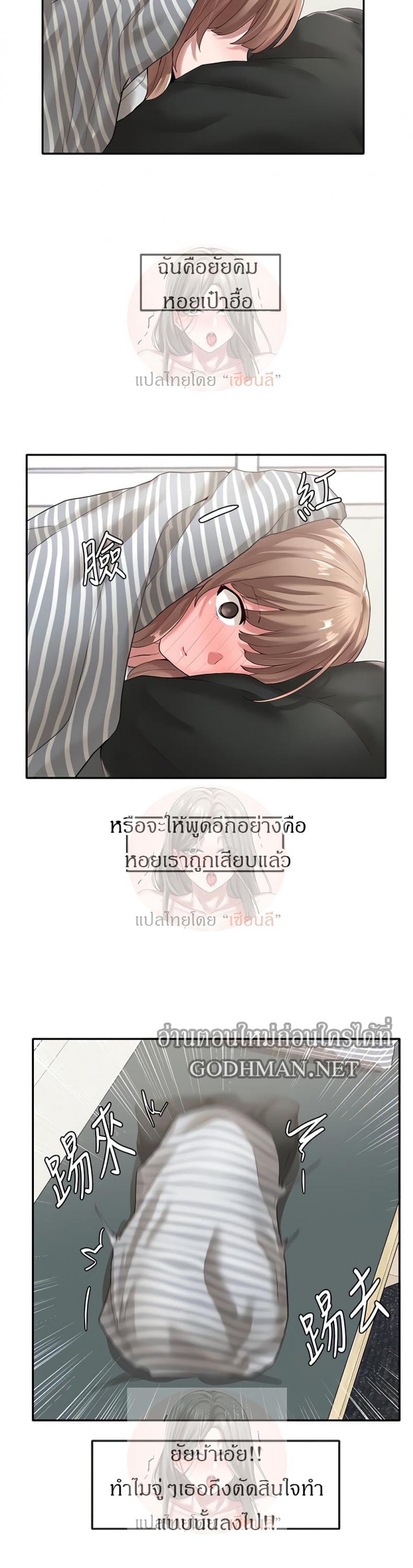 page-24