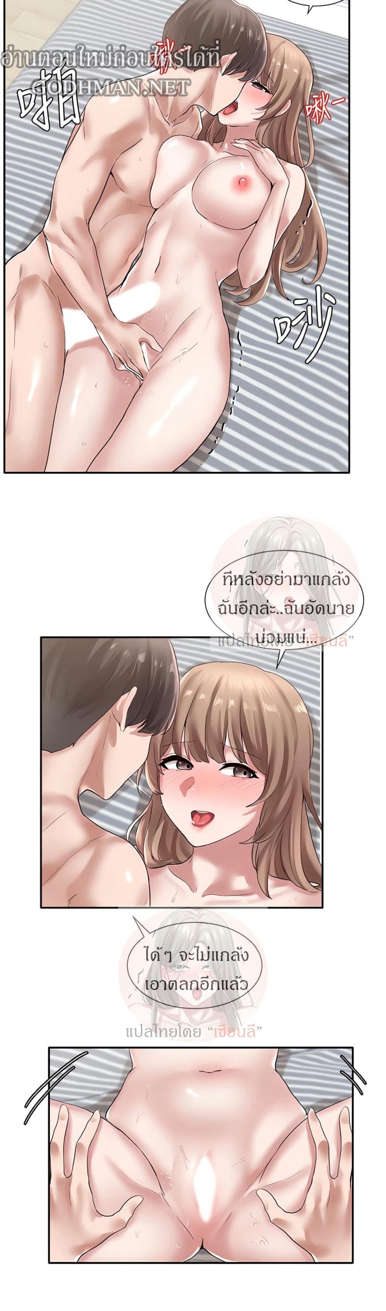 page-7