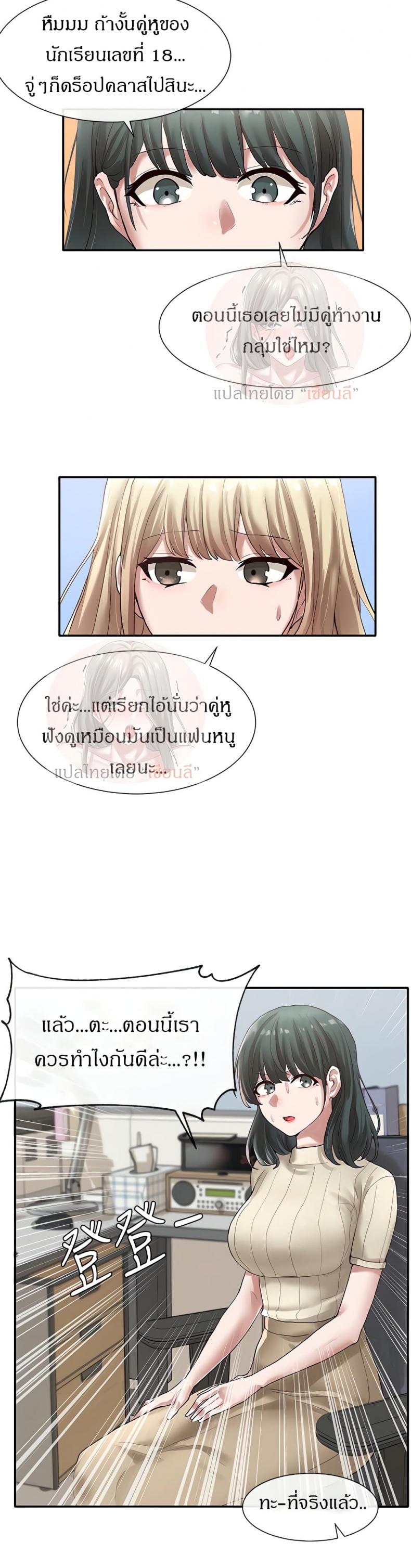 page-29