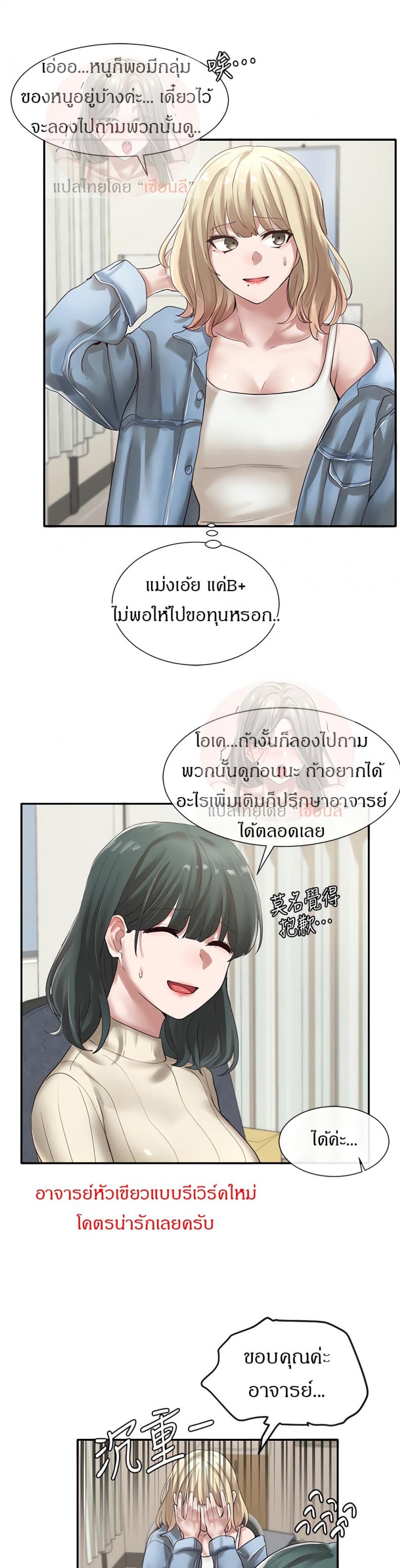 page-32