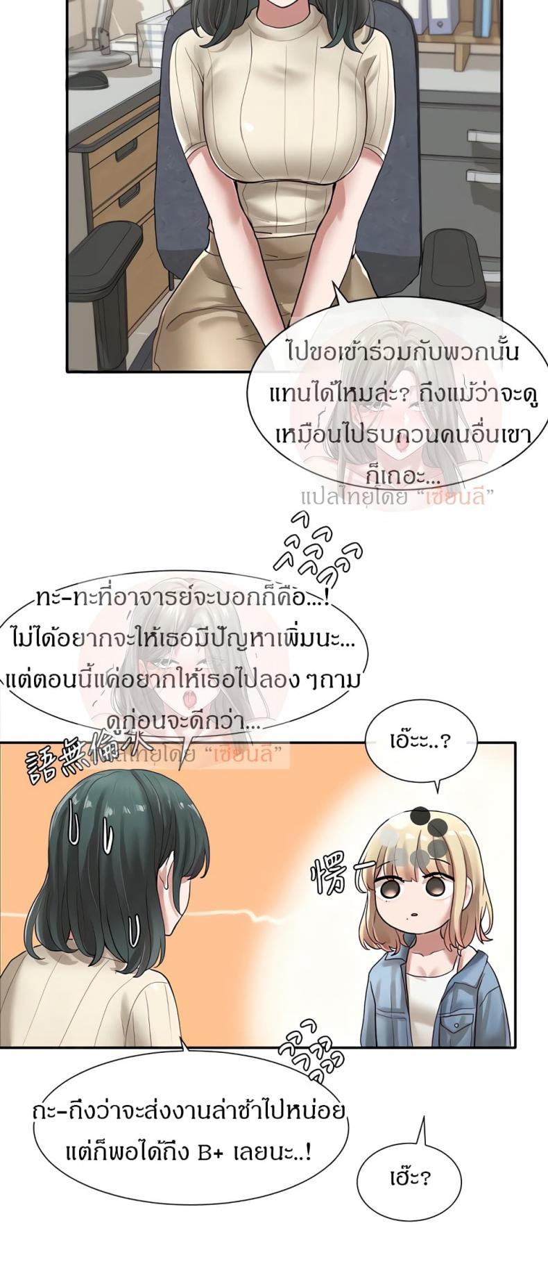 page-31