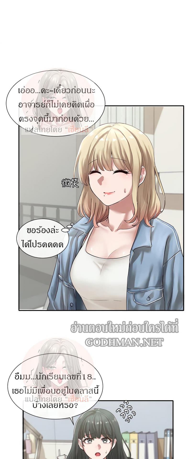 page-30