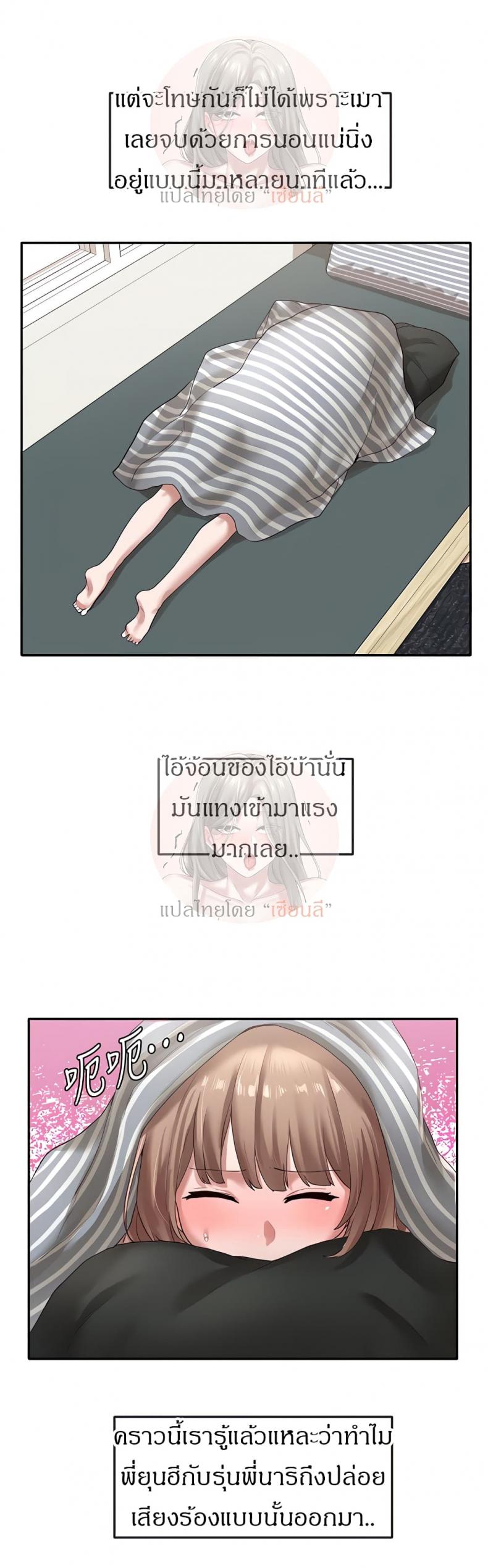 page-25