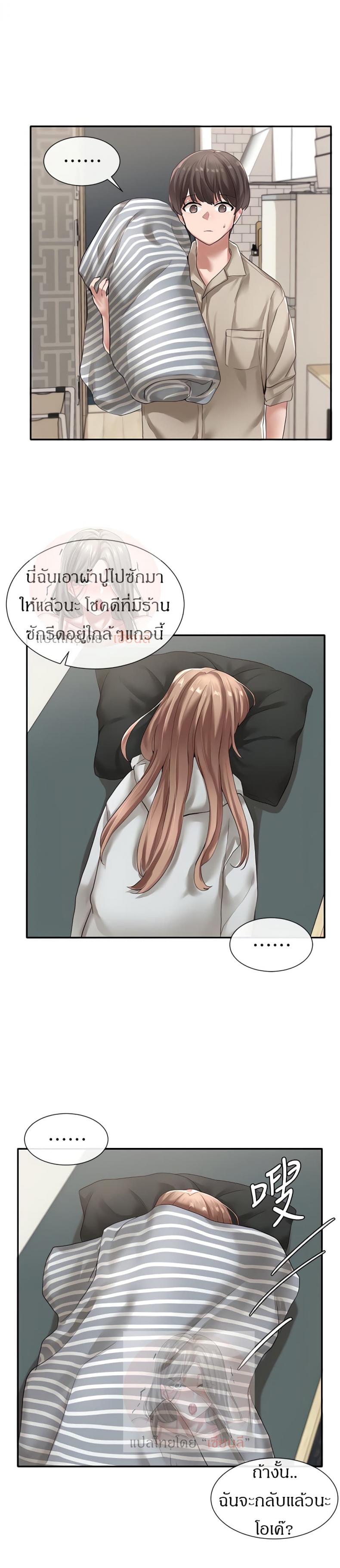 page-22