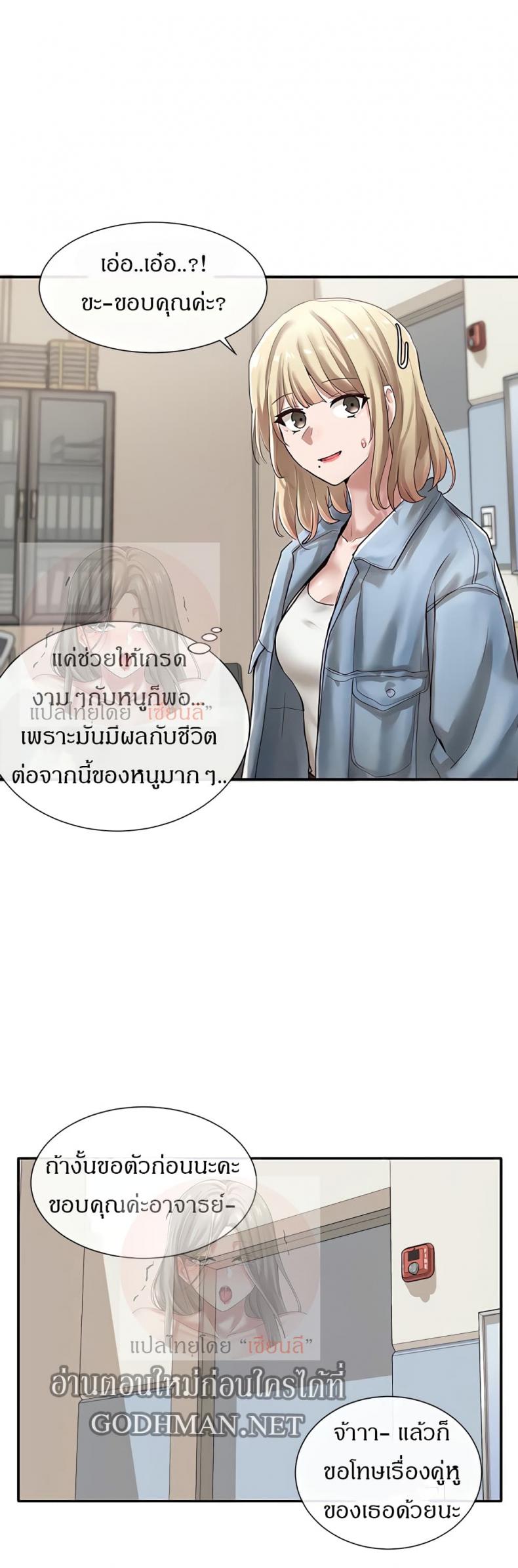 page-34