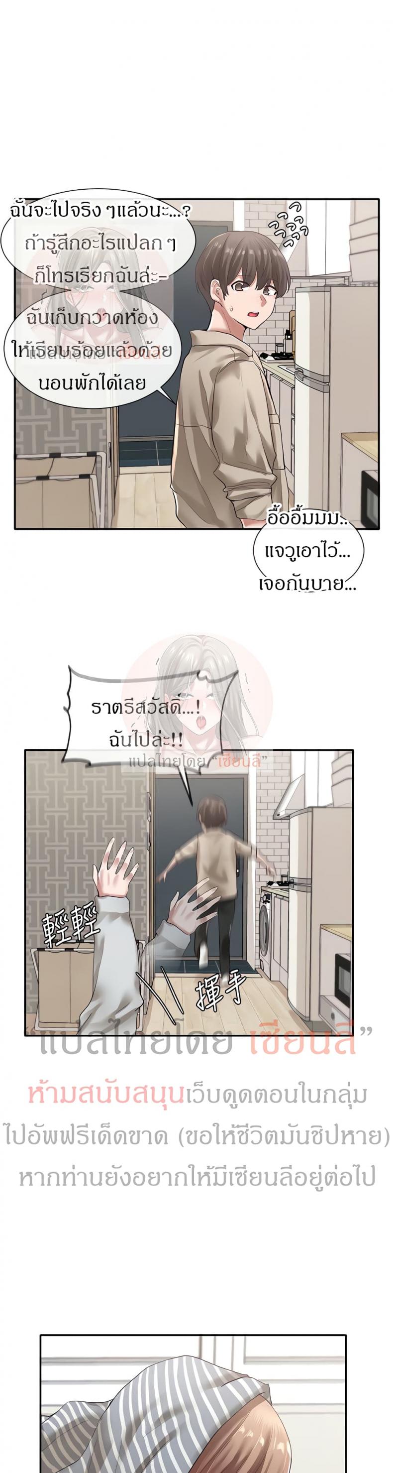page-23