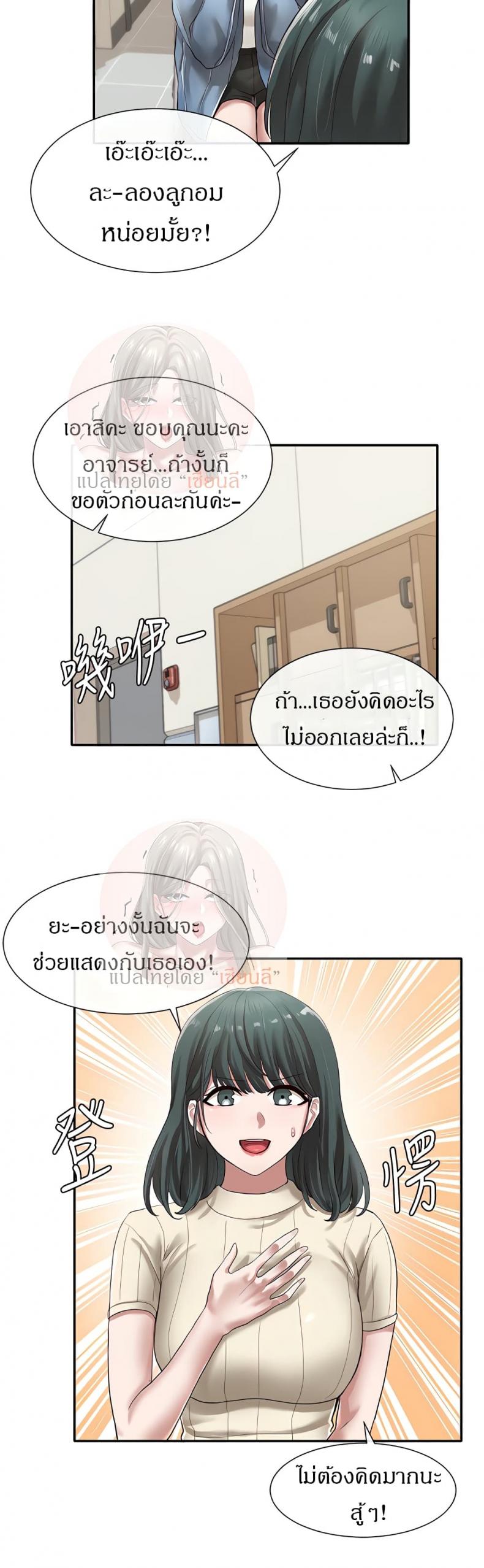 page-33