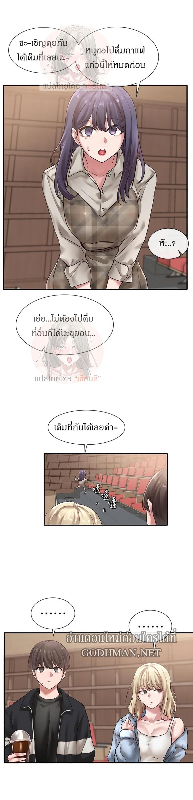 page-24