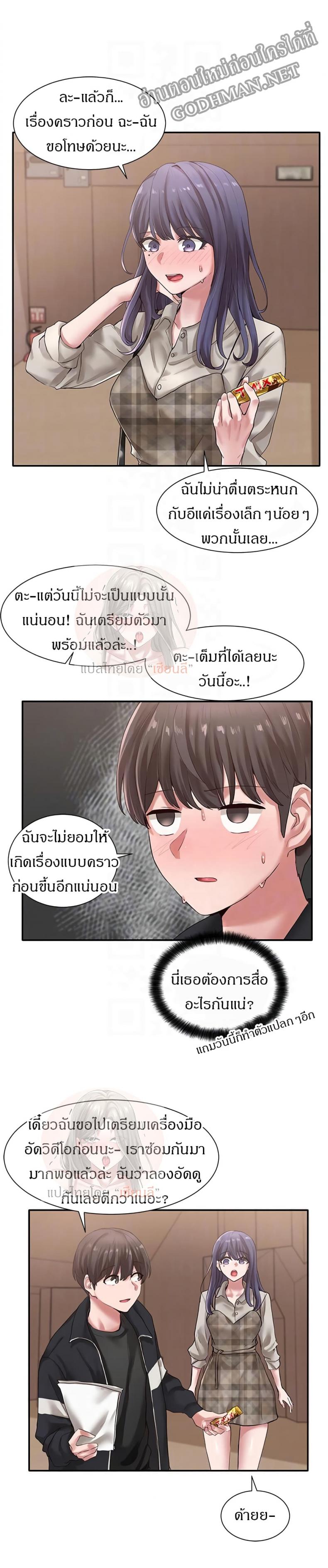 page-7