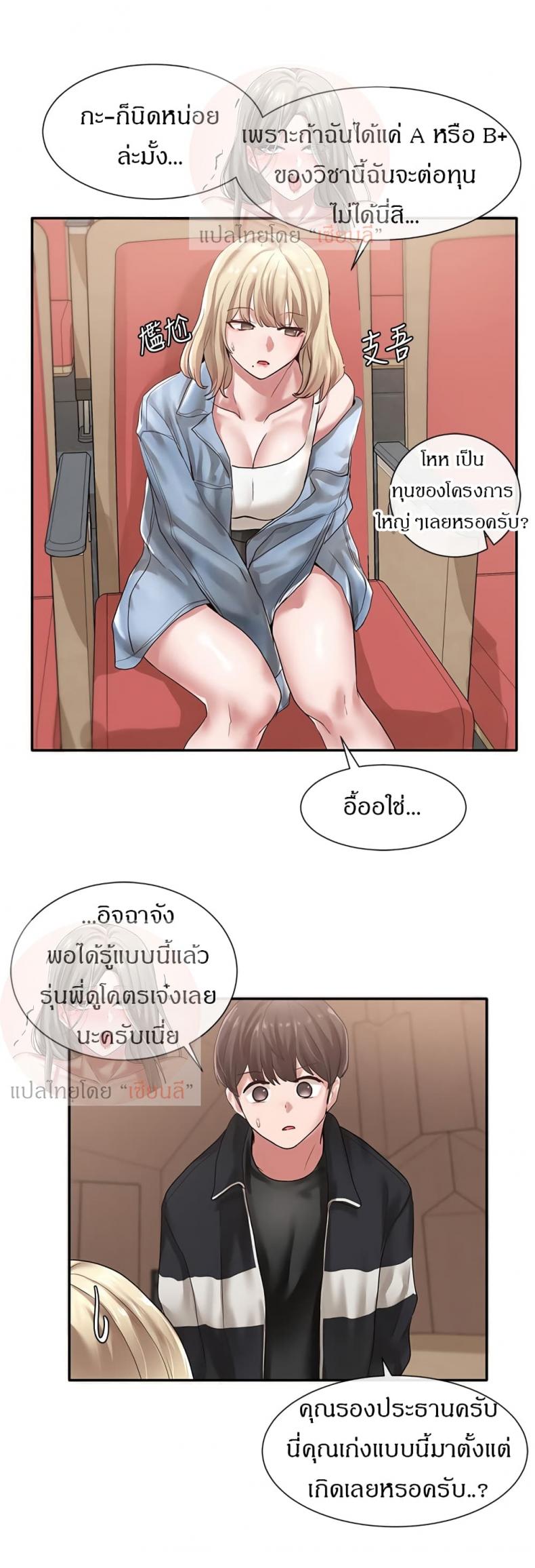 page-29