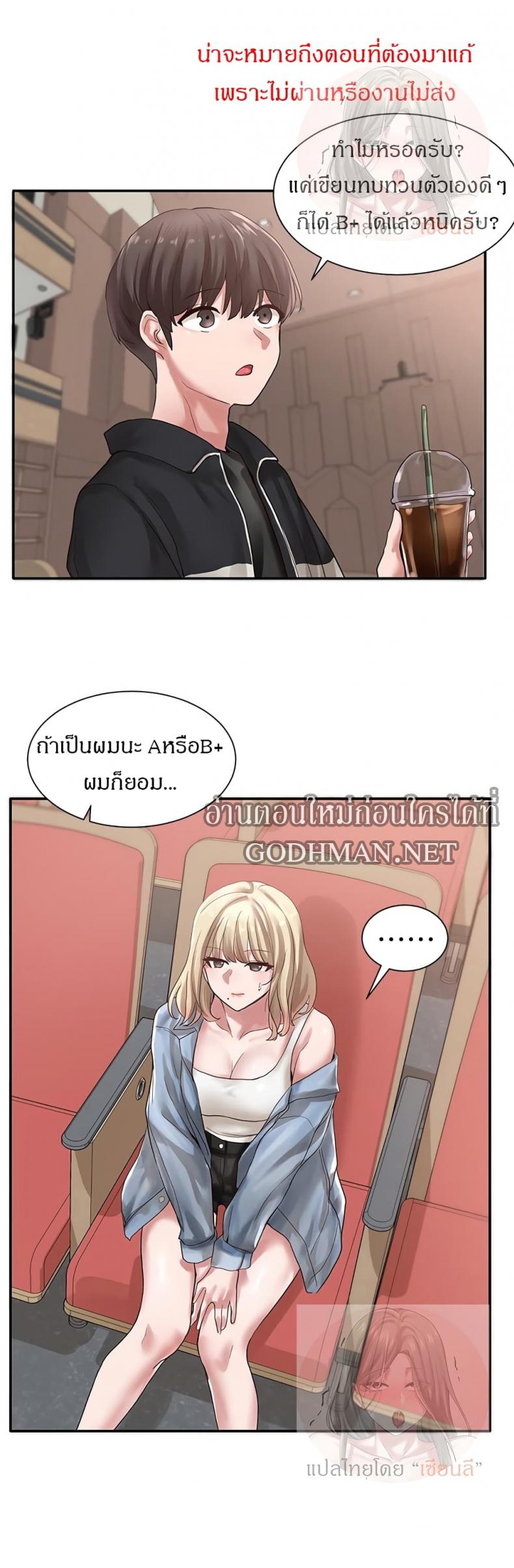 page-27