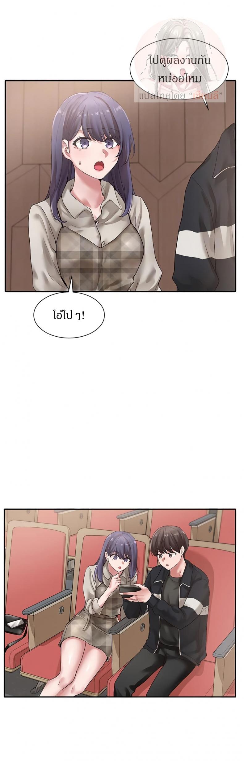 page-12