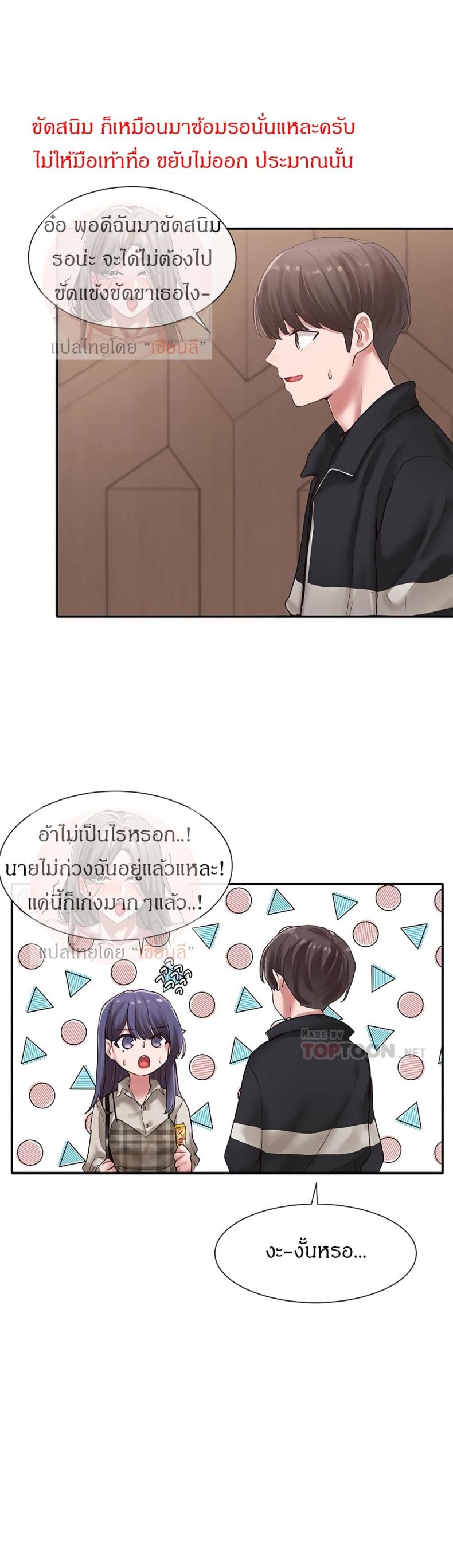 page-6
