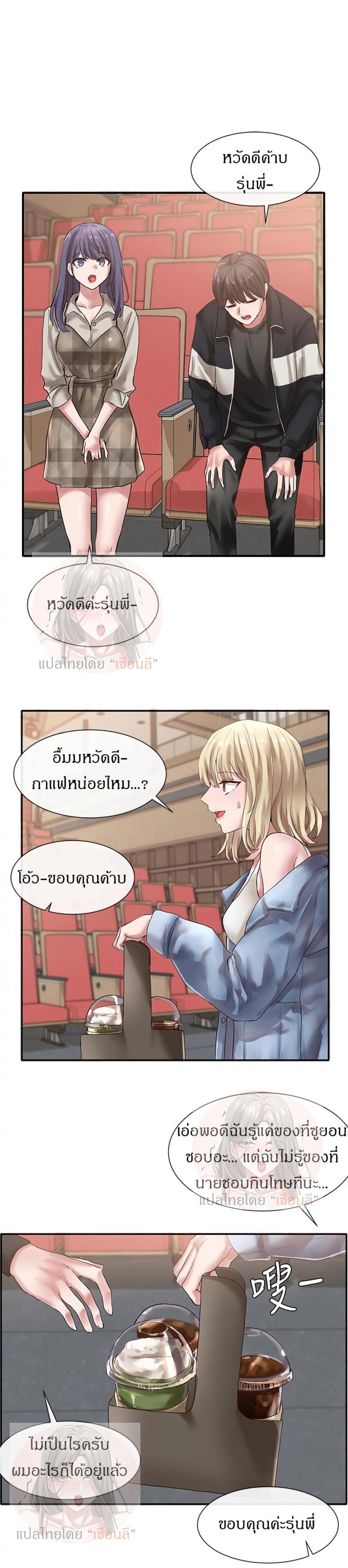 page-20