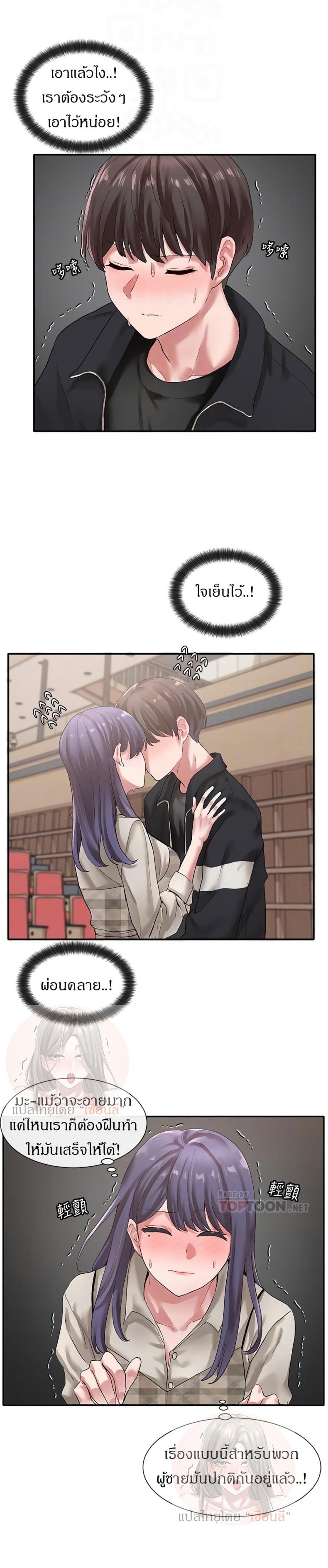 page-10