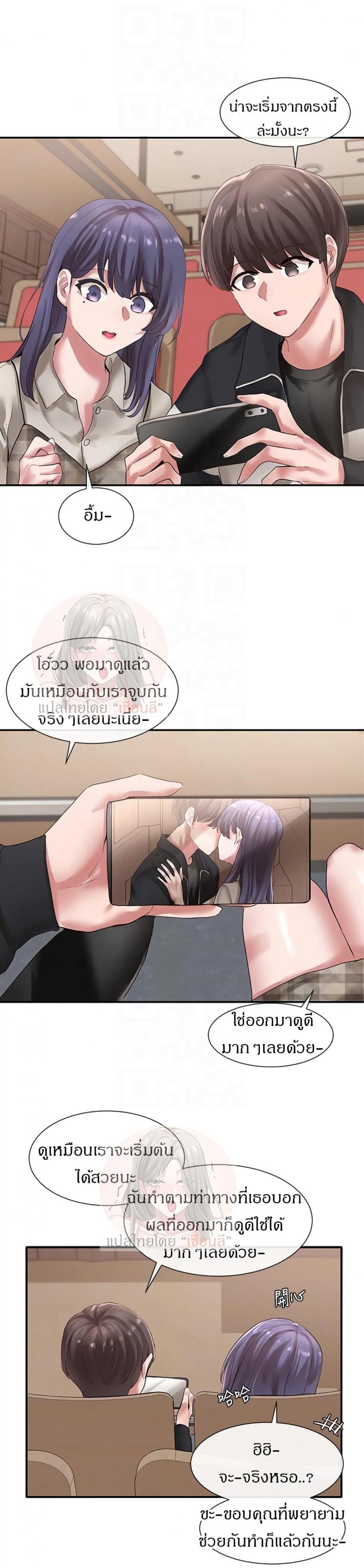 page-13