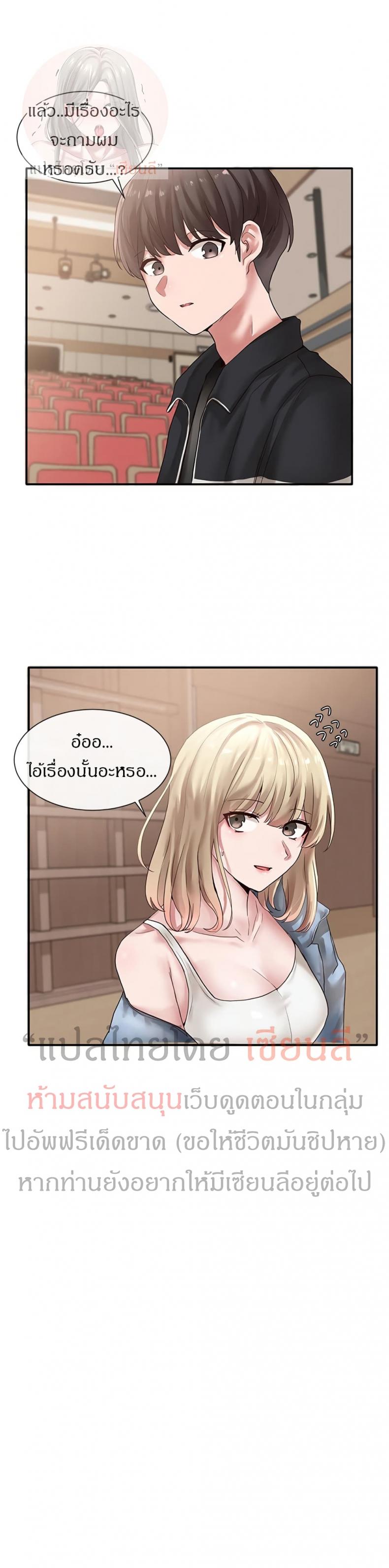 page-25