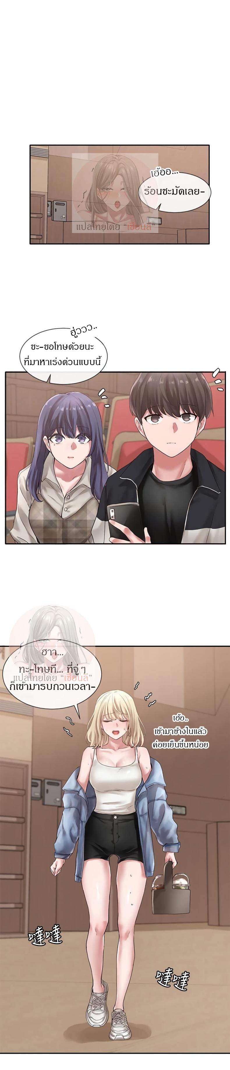 page-19