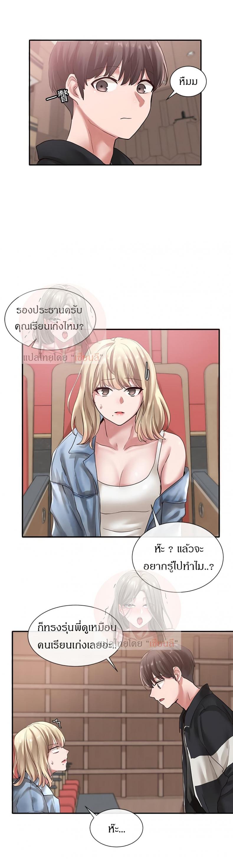 page-28