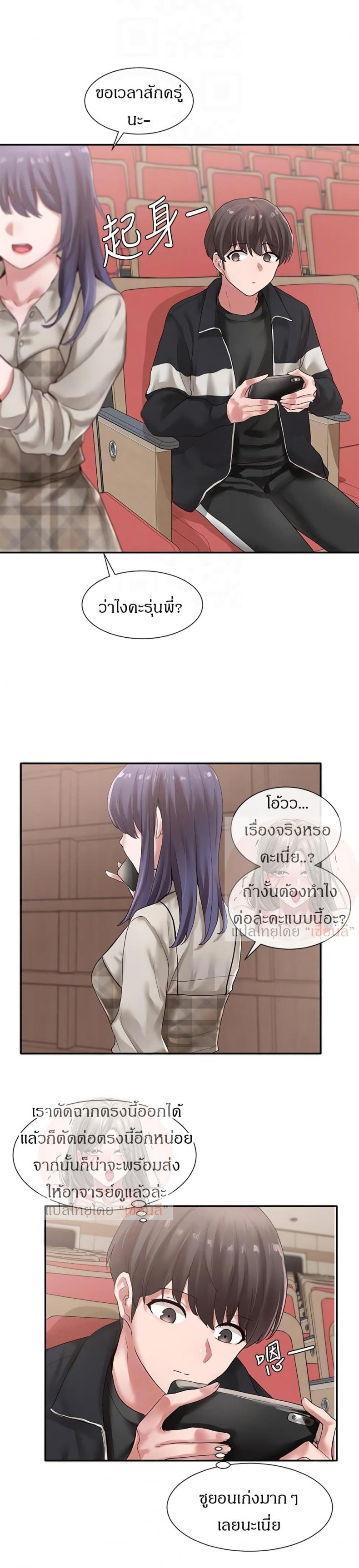 page-15