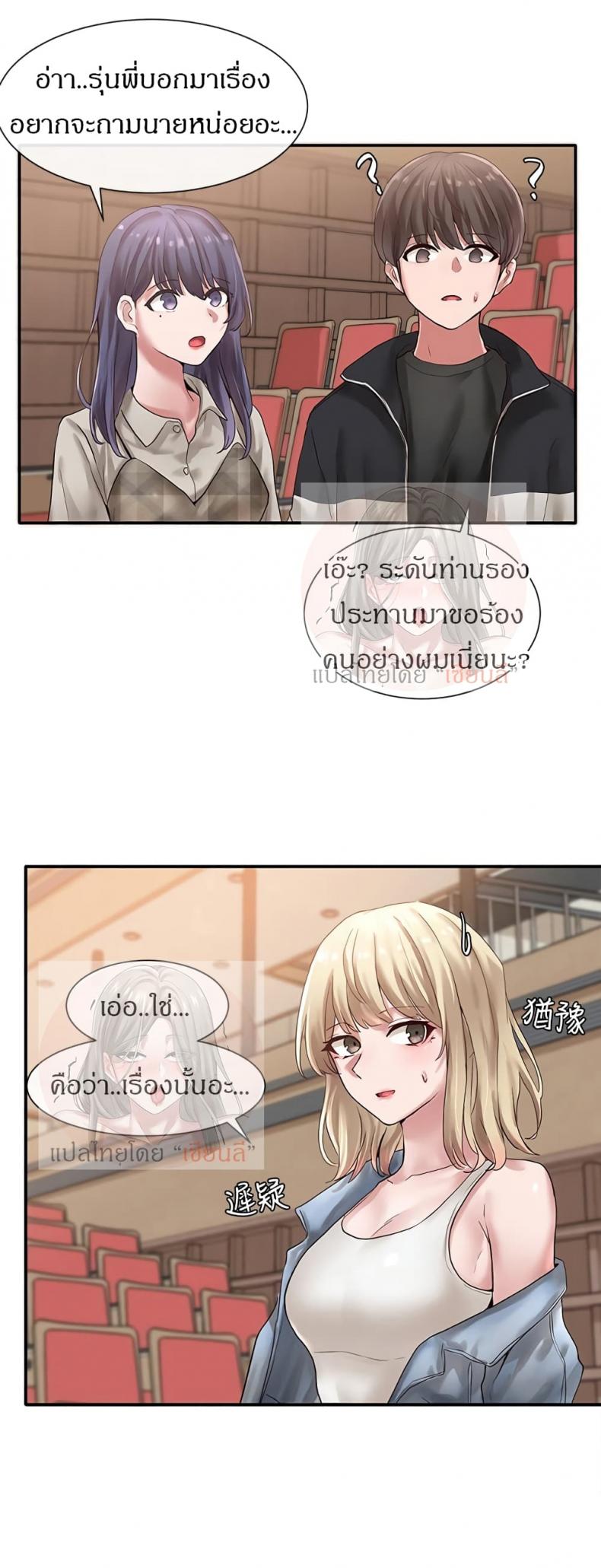 page-21