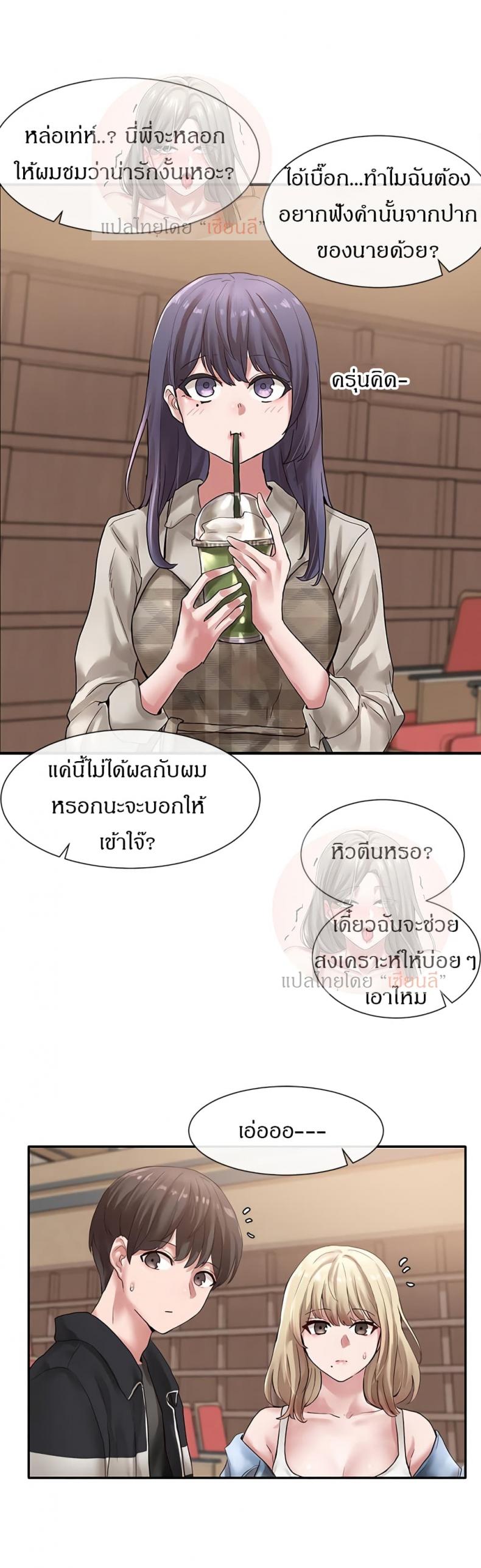 page-23