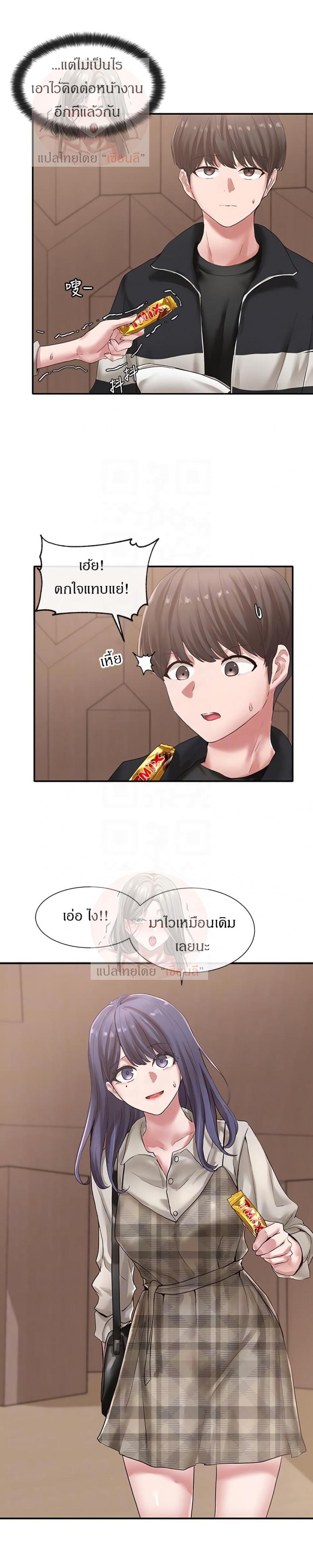 page-5