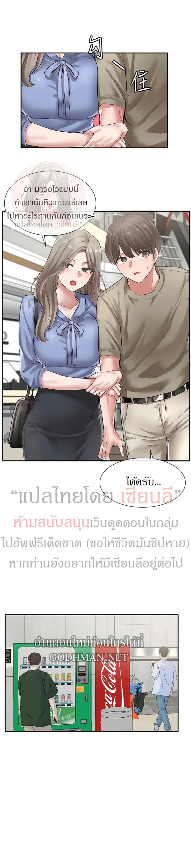 page-24