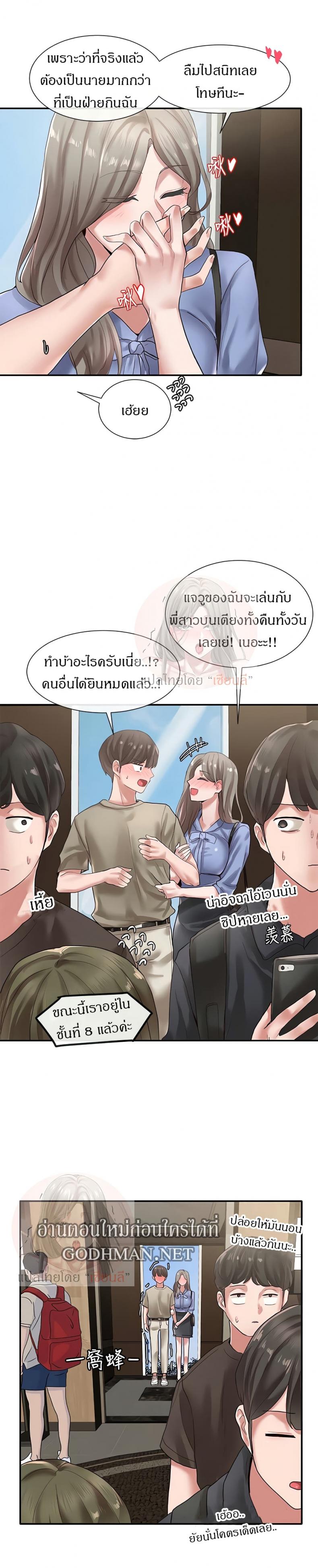 page-26