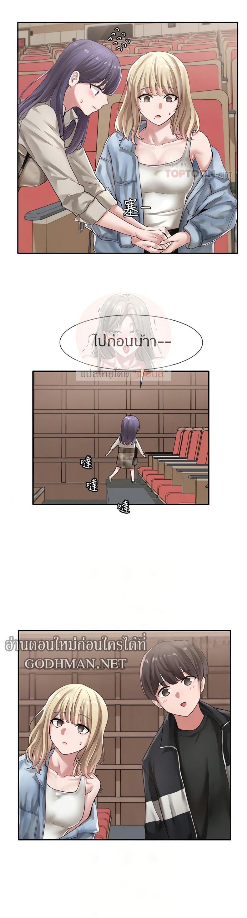 page-7