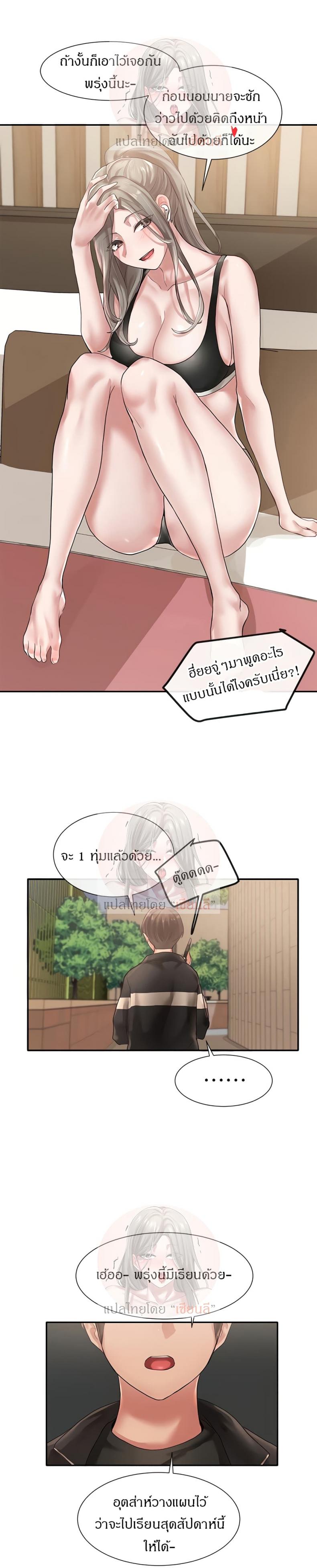 page-18