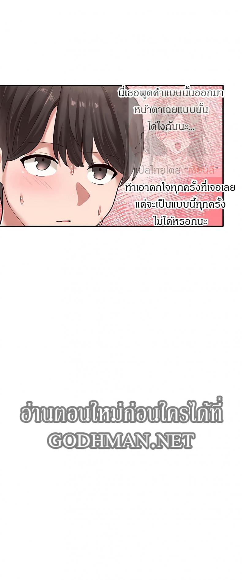 page-29