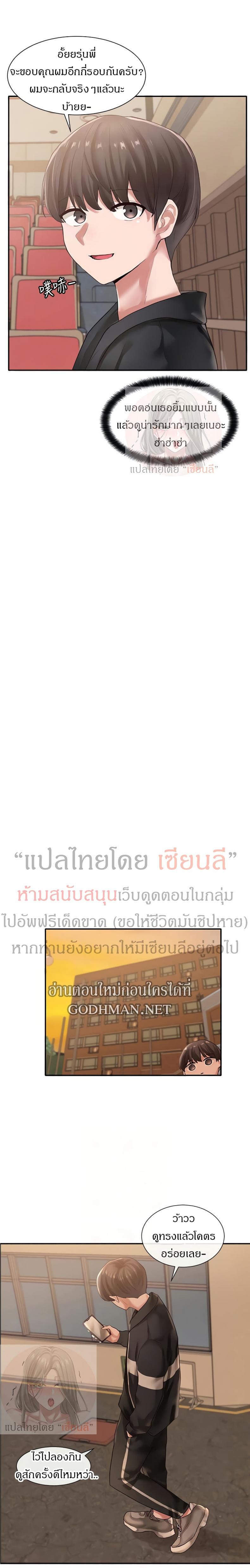page-12