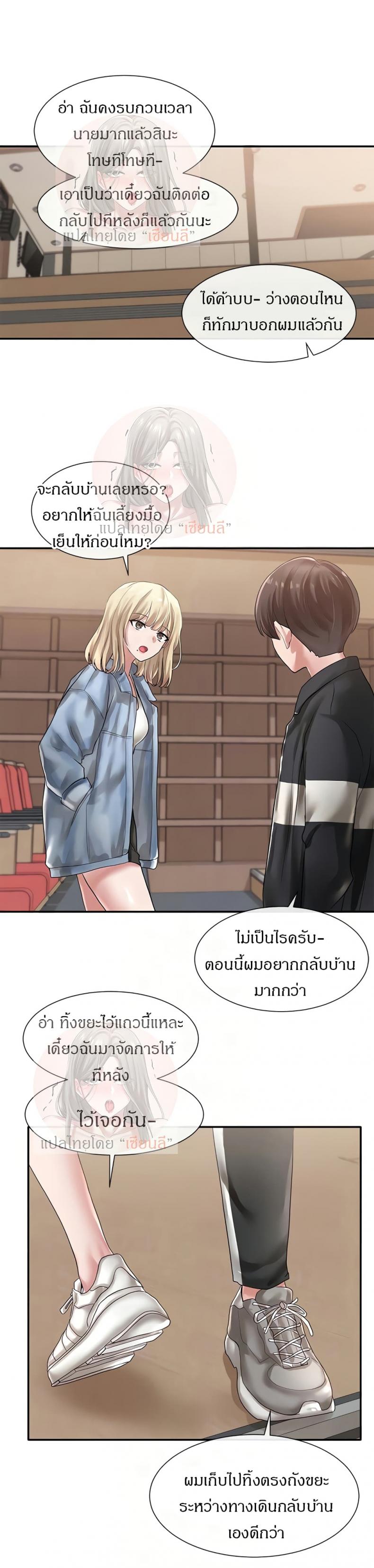 page-9