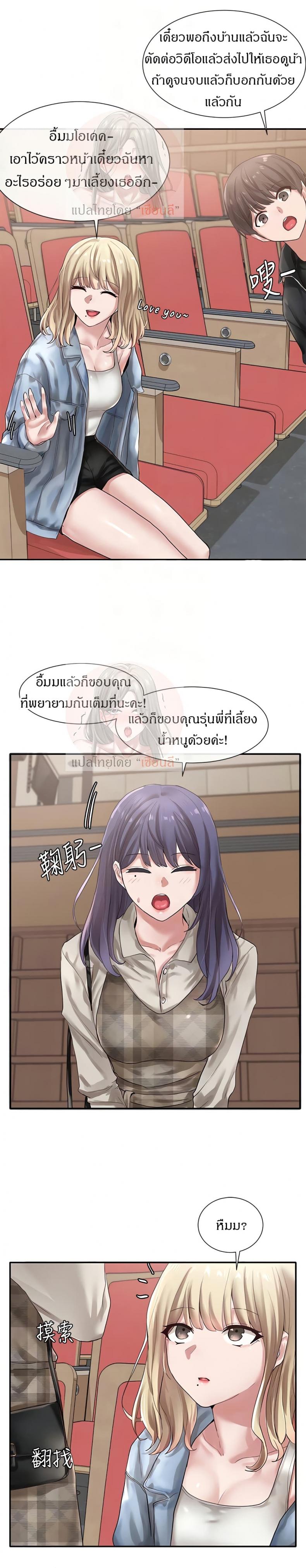 page-6