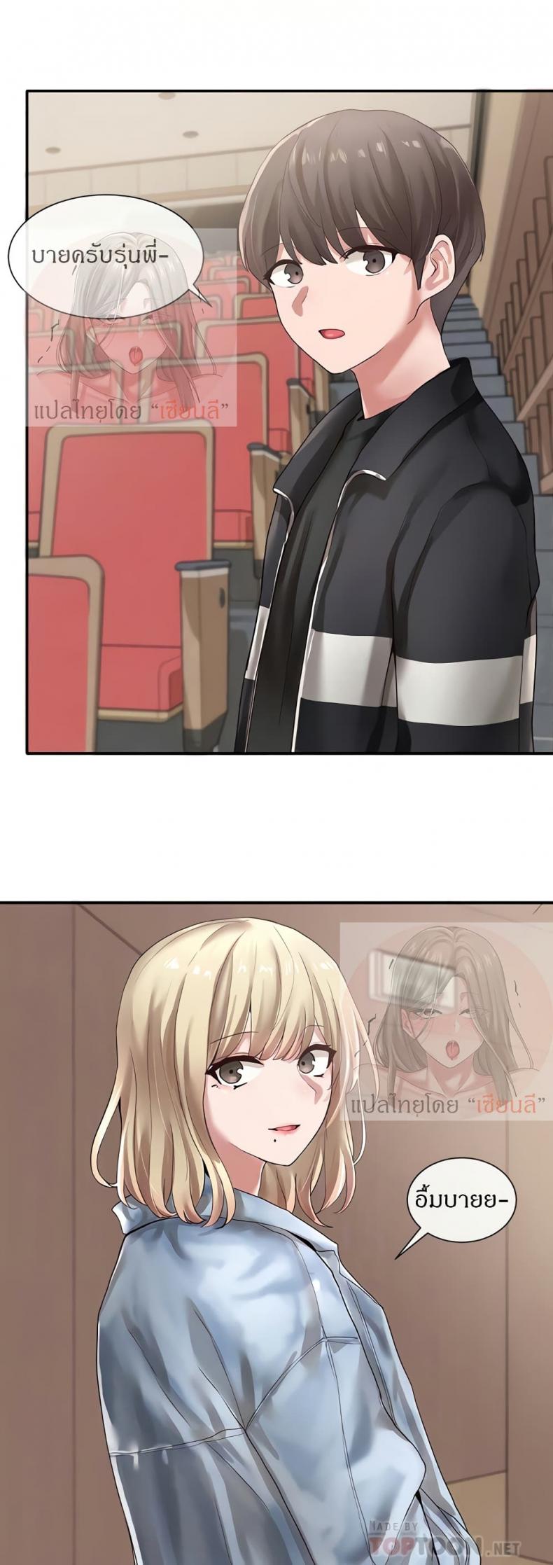 page-10